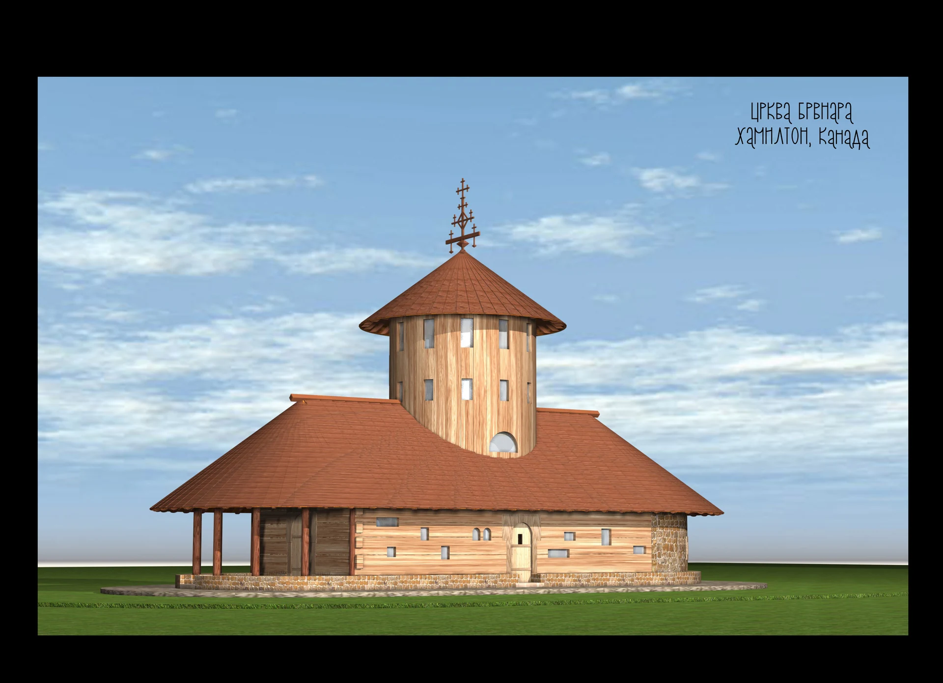 Црква брвнара, Хамилтон, Канада — slika 1
